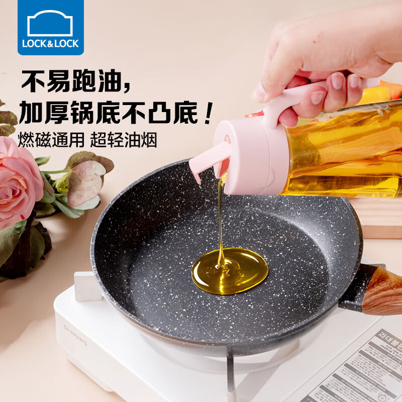 乐扣乐扣平底锅煎锅麦饭石色煎蛋饼牛排不粘锅燃气电磁炉通用煎炒两用 28cm+锅盖【带硅胶铲】