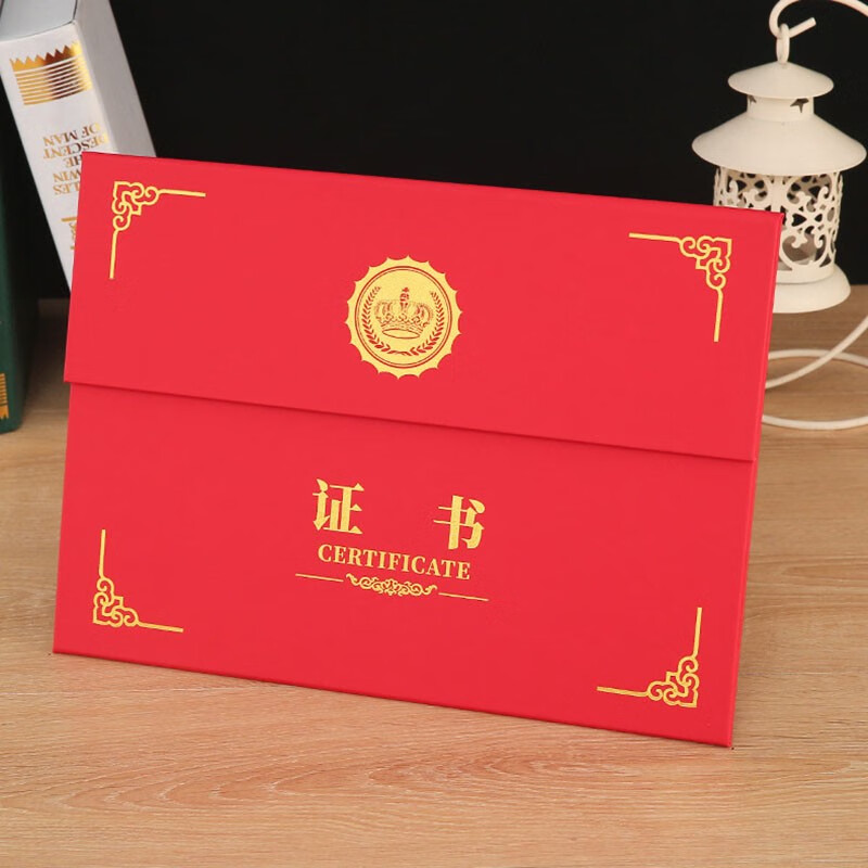 烫金三折a4可摆台式企业学校颁奖培训聘书结业内芯纸书套 红色证书