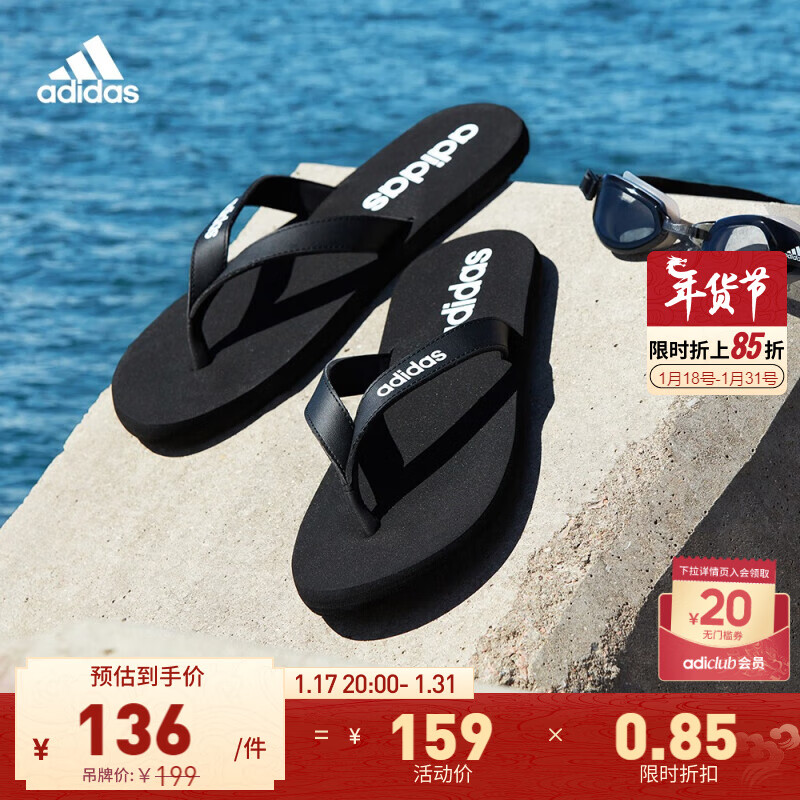 adidas阿迪达斯官方轻运动EEZAY男子休闲沙滩拖鞋人字拖EG2042 黑色/白色 43(265mm)