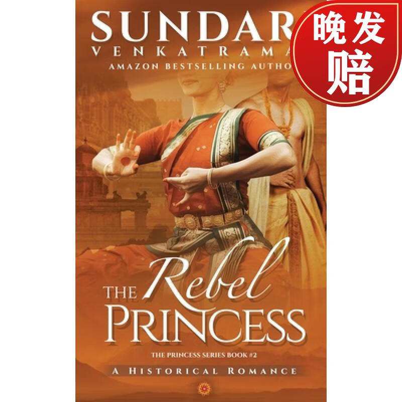 【4周达】the rebel princess: a historical romance