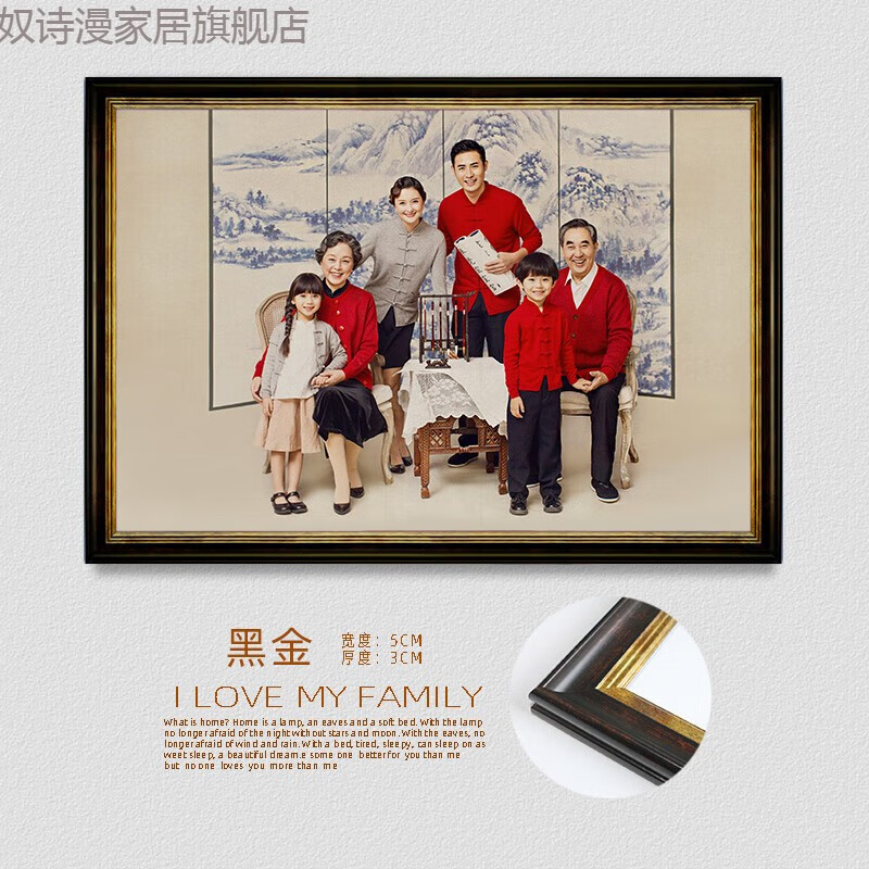 ps黑金 24寸50x60照片尺寸