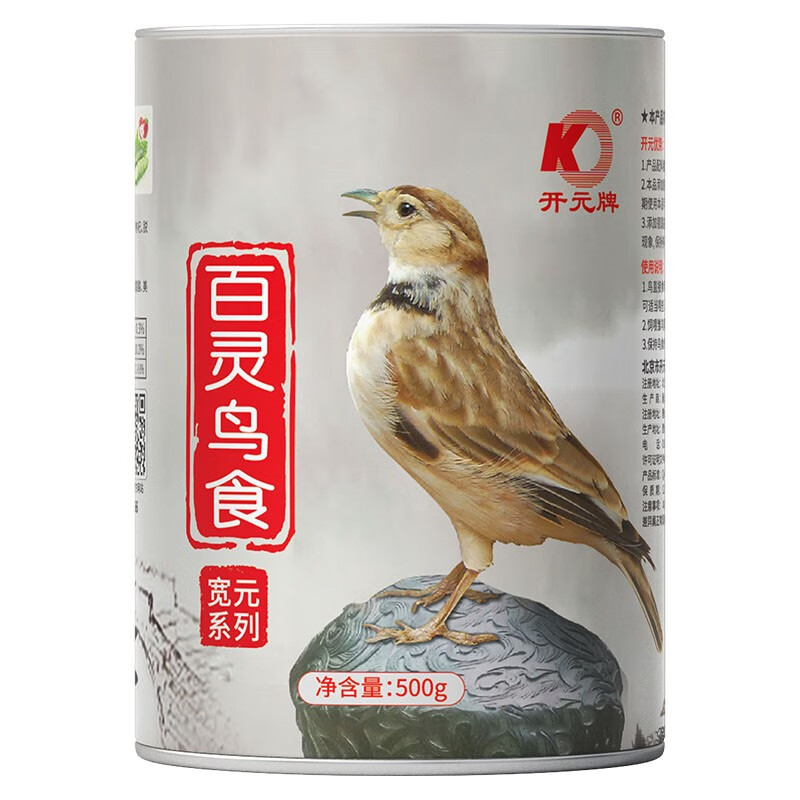 深度测评剖析开元（KO）鸟料饲料怎么样，入手一周经验分享