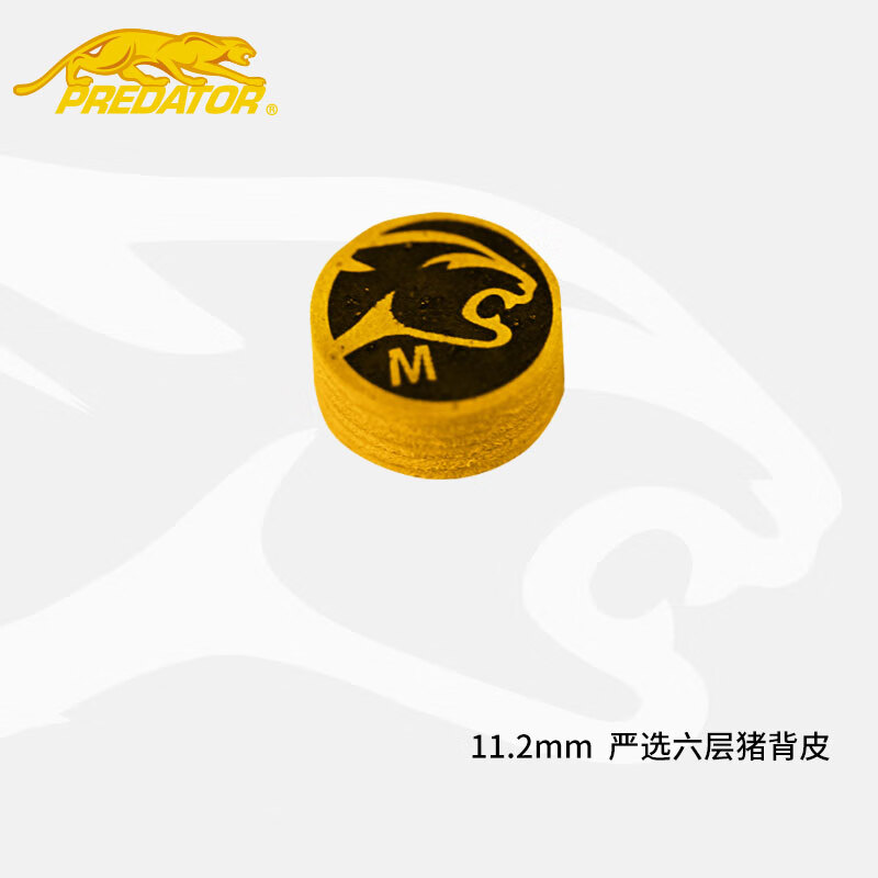 评测感受PREDATOR胜利者皮头台球皮头/杆头使用感受分享，诚实点评评价
