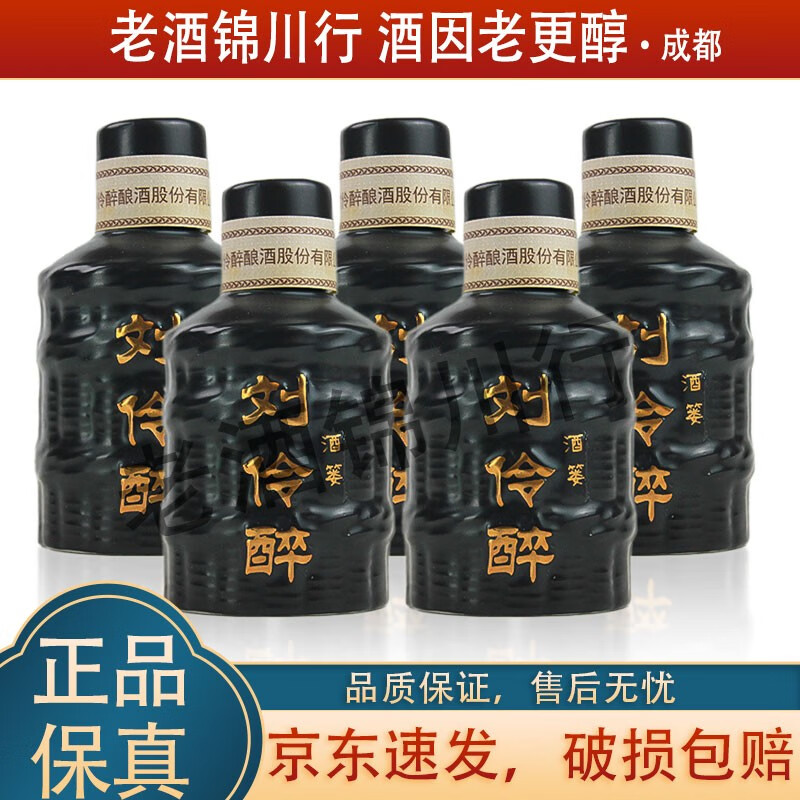 刘伶醉酒篓60度图片