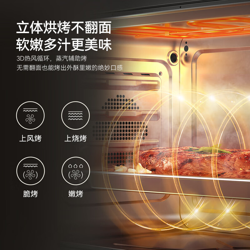 华帝(VATTI)i3023Y集成灶怎么样？有什么优缺点-图片9