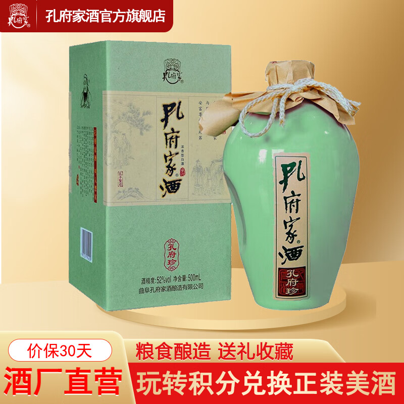 2019山东白酒品牌价值排行榜，山东白酒排行榜前十名