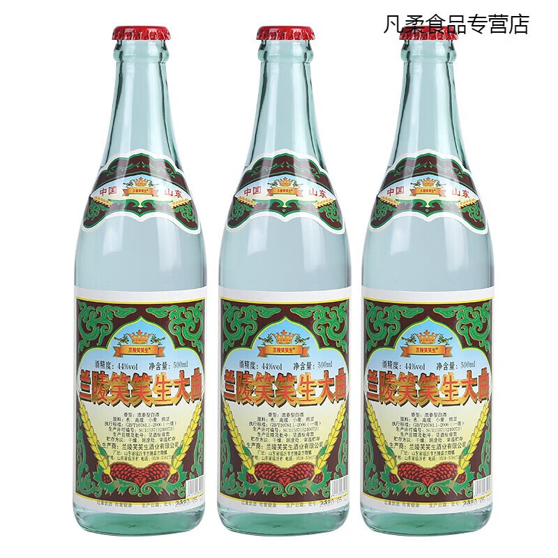 哺食旺兰陵大曲 山东兰陵笑笑生大曲44度瓶装高粱老酒白酒整箱浓香型