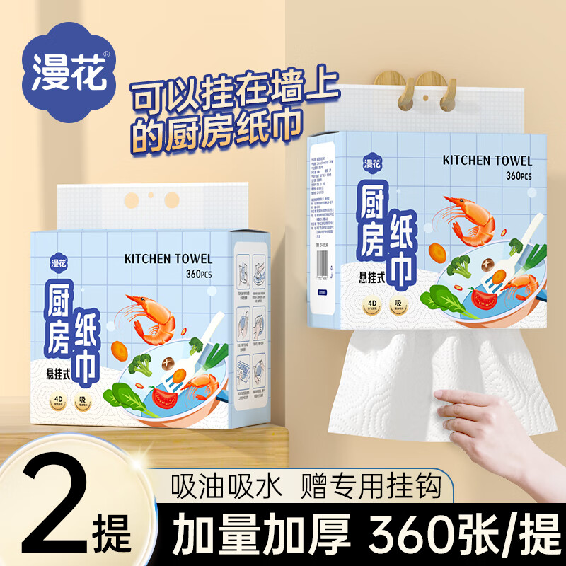 ���� ������ֽ�ڹ�ʽ��ֽ 2�� 360��*2�� ��ɫ���Ϳ� 8.91Ԫ