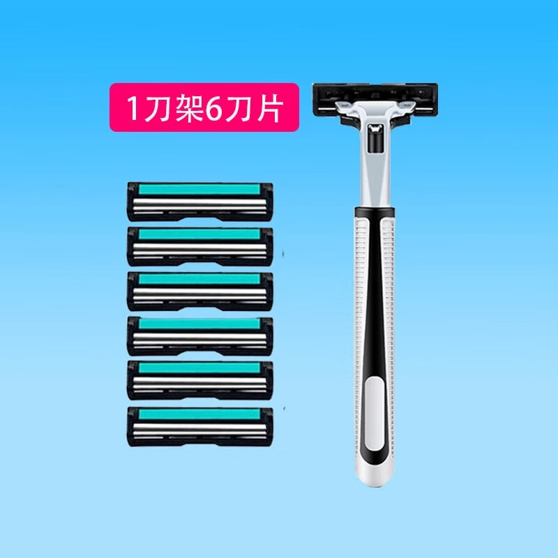 BUZO【官方】一次性剃须刀双层刮胡刀片剃须刀手动不锈钢非一次性刀头 1刀架+6刀片