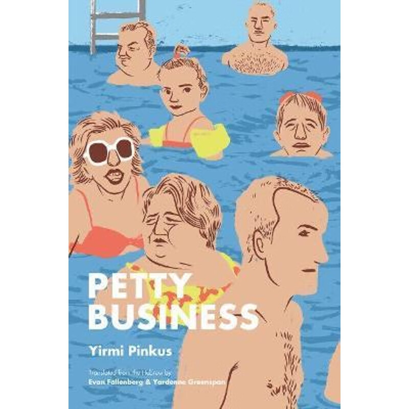 预订预订Petty Business
