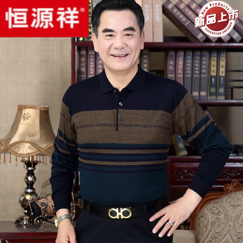 恒源祥中年男士加绒加厚毛衣针织衫中年男士长袖t恤衫中老年男装针织衫 [不加绒]哈青 165/84A [95-120斤]怎么样,好用不?