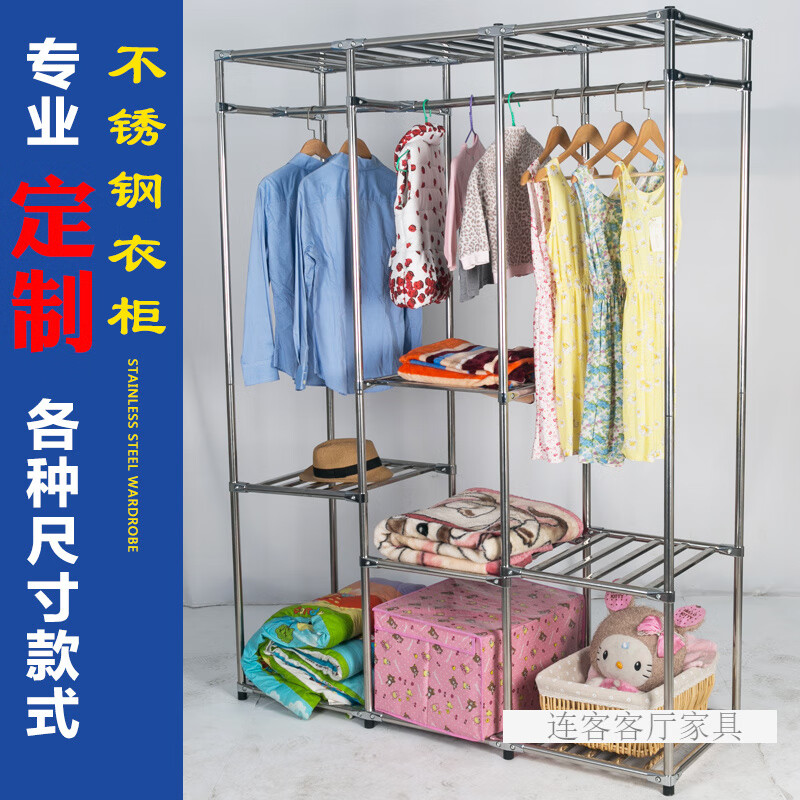 百圣牛简易衣柜全钢架不锈钢衣柜架家用卧室金属钢管加厚结实耐用简