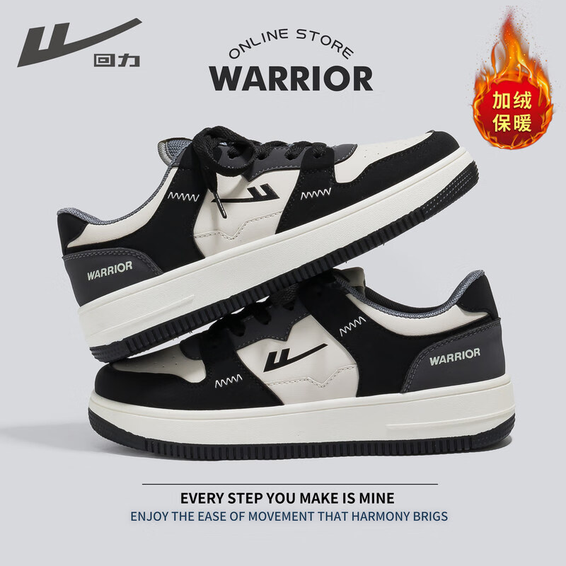 回力官方男鞋板鞋男冬季百搭透气情侣休闲鞋子运动男女鞋白黑色加绒41