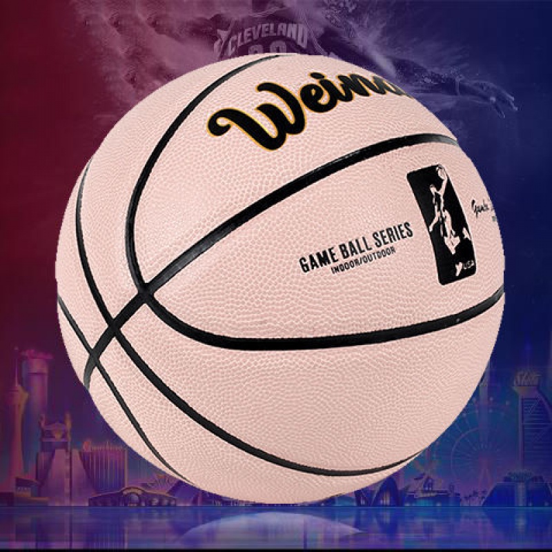 热奥初中男女学生生日礼物粉红色篮球7号手感防滑耐脏正规篮球 粉红色