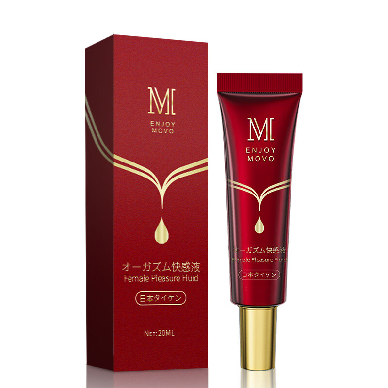 movo快感加强凝露 女性私处夫妻房事女用品快感润滑用品 女性快感凝露