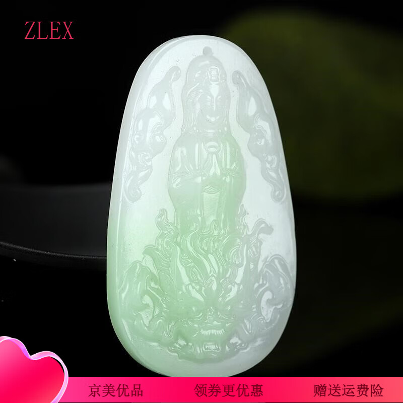 zlex和田玉观音乘龙观音挂件 翡翠观音御龙观音吊坠男款平安牌