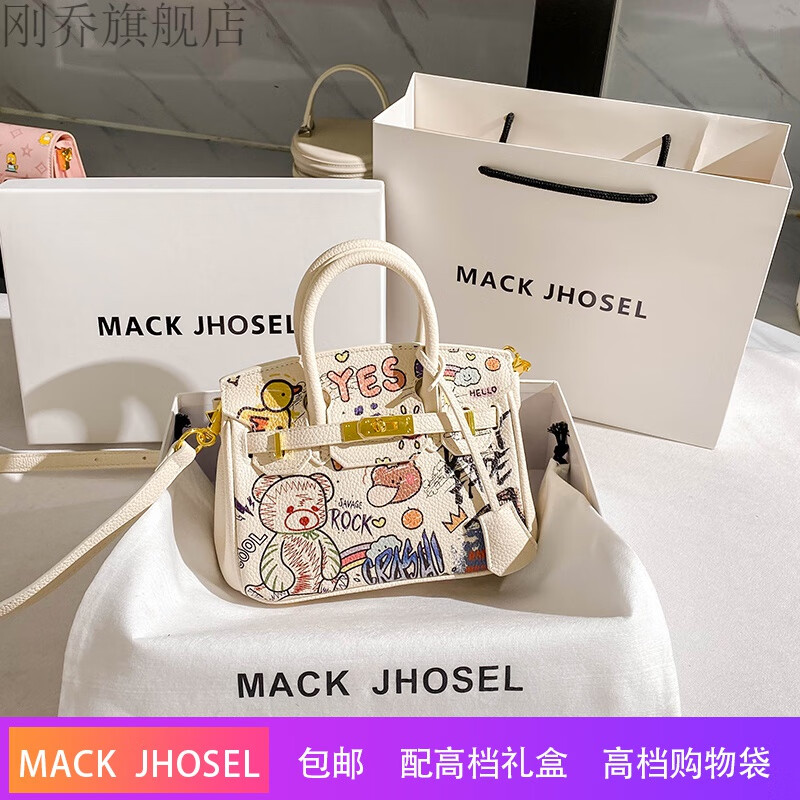 香港mackjhosel包包档次图片