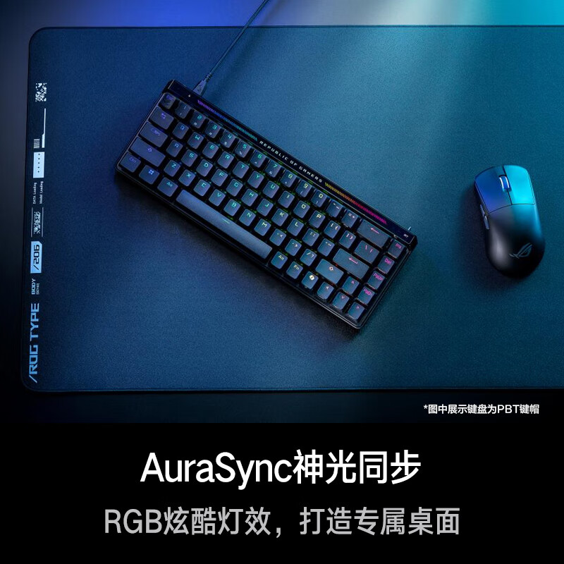 ROG魔导士Ace HFX 电竞磁轴键盘 游戏机械键盘 Gasket结构 8K回报率 FPS/无畏契约/瓦 小蜜蜂战队同款 ABS UV涂层版