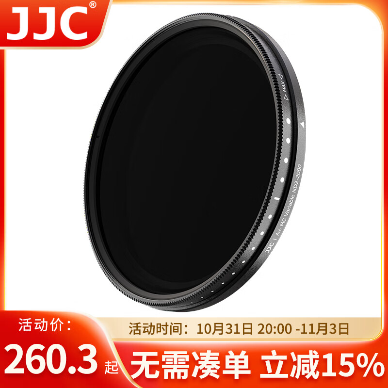 JJC nd滤镜 减光镜 可调ND2-2000单反微单相机滤镜77mm使用感如何?