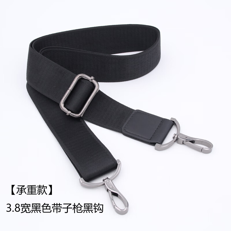 男包配件背包帶斜挎單肩包帶子公文包帶電腦包肩帶男士皮包背帶寬 【承重款】3.8寬黑色帶子銀白鉤*