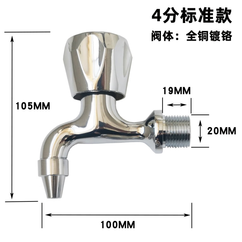 不锈钢饮水机开水龙头 直饮机商用开水器热水龙头 全铜耐高温 4分 4分标准款龙头 商用开水机