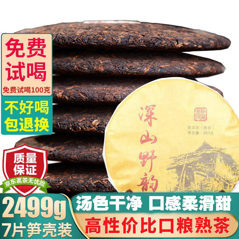 ϳնҶ úȲ º72499˰װֽһ 27.15Ԫ