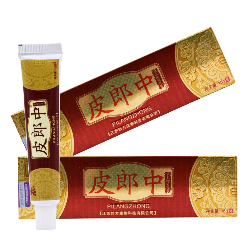 江西妙方 皮郎中草本乳膏 苗毒软膏 皮肤外用软膏15g 软膏15g