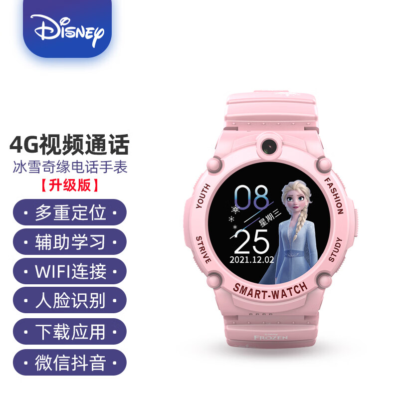 说下使用感受迪士尼（Disney）SF-54213儿童电话手表优缺点分析参考，交流一个月经验分享