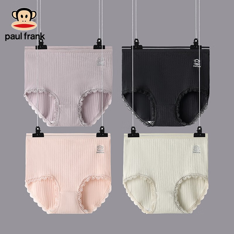 时尚达人必备!PAULFRANK女士高腰收腹内裤豆绿+黑色+深紫+虾杏M
