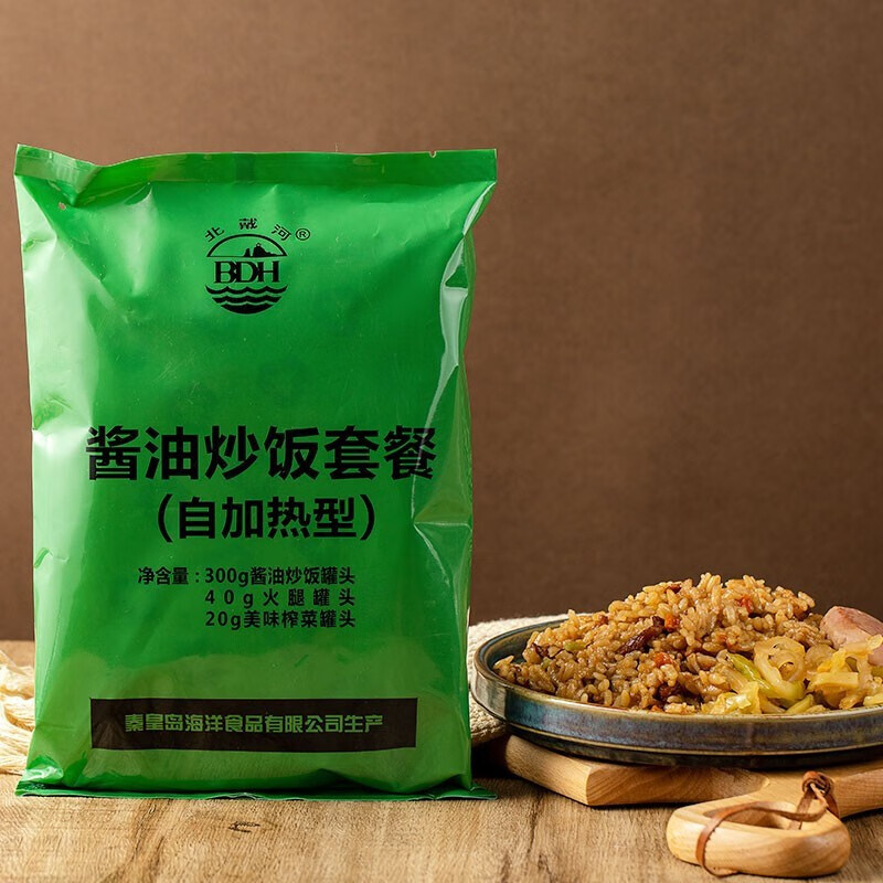 北戴河自熱米飯炒飯?zhí)撞退偈臣彝?yīng)急儲(chǔ)備方便自熱食品開(kāi)袋即使長(zhǎng)保質(zhì)期 醬油炒飯360g*1袋