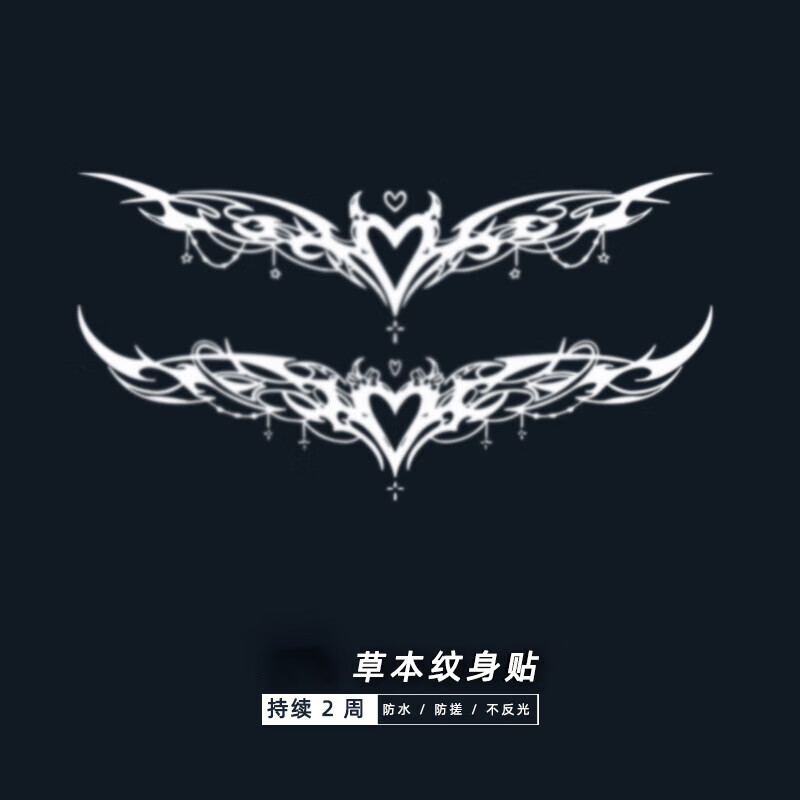 魅魔纹身贴半腹部草本防水持久女肚脐女生腰部贴纸遮疤痕