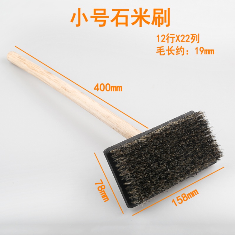 林村大刷王石米刷清洁刷灰水扫外墙刷铺贴洗刷软猪鬃毛刷粉刷洗墙刷子