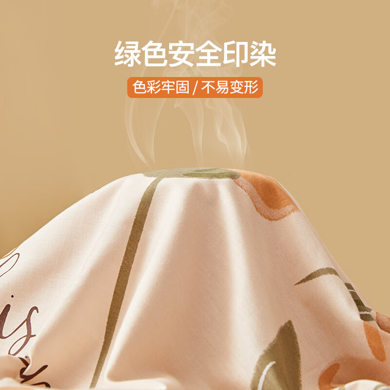 恒源祥四件套全棉纯棉100床上用品宿舍床单被套春夏床品套件多款可选 【40S全棉+AB双版】夏日暖阳 1.8m 床单款 被套220*240cm 四件套