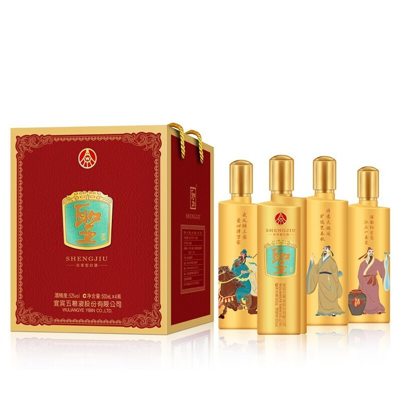 五粮液股份公司  礼盒酒水 聖酒圣酒 醇品金尊白酒整箱500ml*4瓶52度