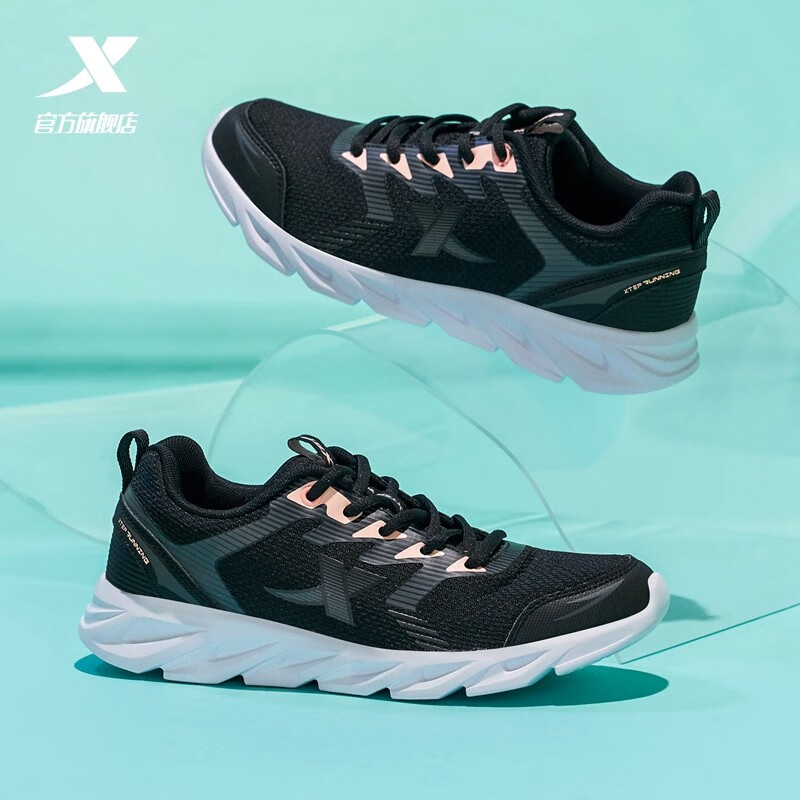 �ز� XTEP ŮЬ�����ܲ�Ь ����͸���˶�Ь �ڷۺ�-����0073 38 59Ԫ(����ȯ)