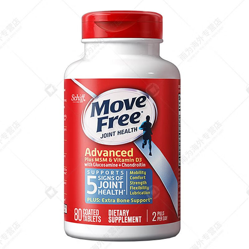 美国蓝盒维骨力80粒msm氨基酸葡萄糖维生素d3软骨素蓝瓶 蓝瓶80粒