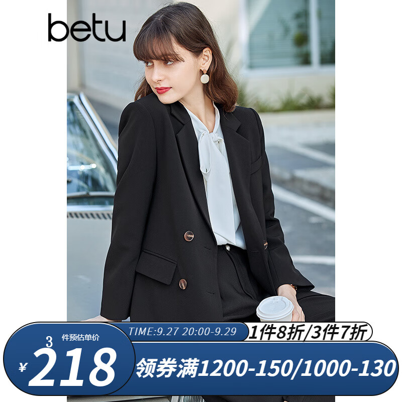 betu百图女装休闲小西装女款通勤西服外套JD2101T29 黑色 L（黑色预售10/10发货）使用感如何?