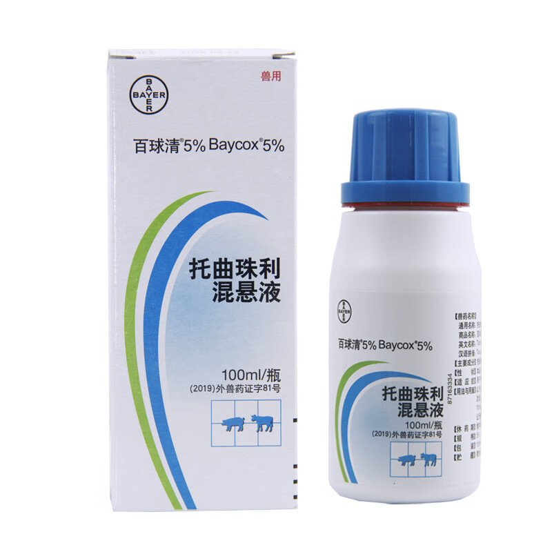 拜耳百球清托曲珠利抗球虫药犬猫狗肠炎血痢球虫清仔猪腹泻拉稀药 100