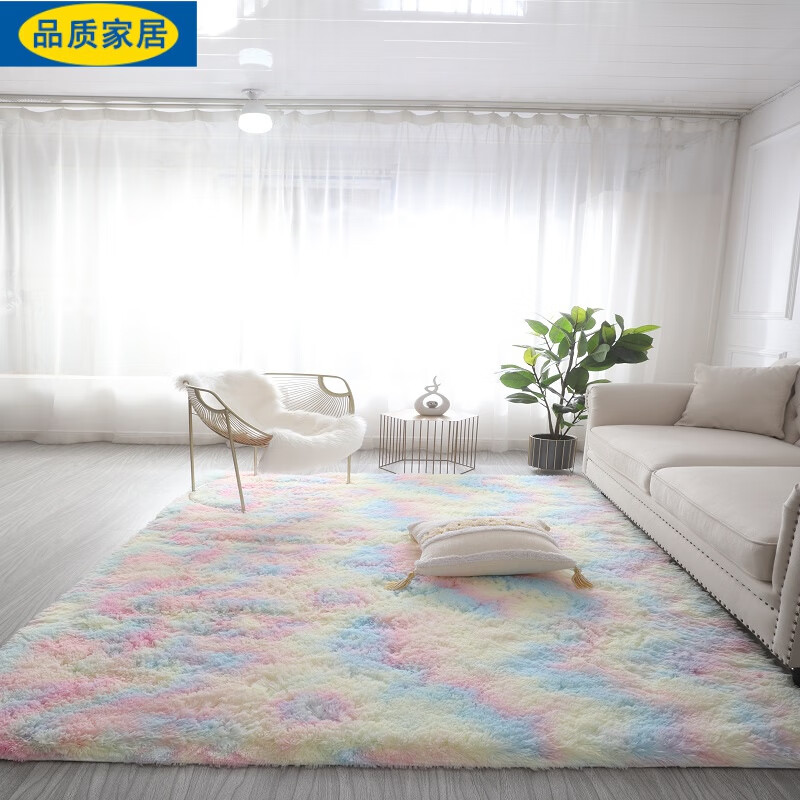 宜家盛宇【官方直销】地毯床边卧室客厅阳台沙发茶几公主房间防滑宠物