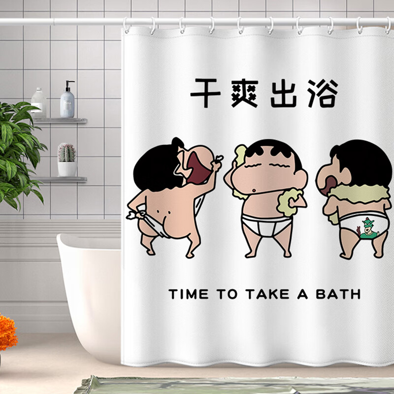加厚蠟筆小新浴室浴罩洗澡擋水環(huán)形掛鉤客廳屏風(fēng)廁所隔斷 干爽出浴:H2KS 寬200*高180cm浴簾+掛環(huán)