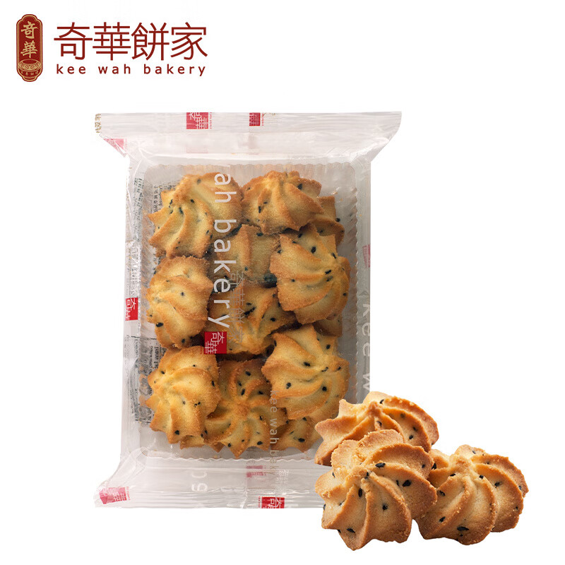 奇華黑芝麻椰絲小花曲奇餅干黃油休閑零食 淺黃色 2包(芝麻味)