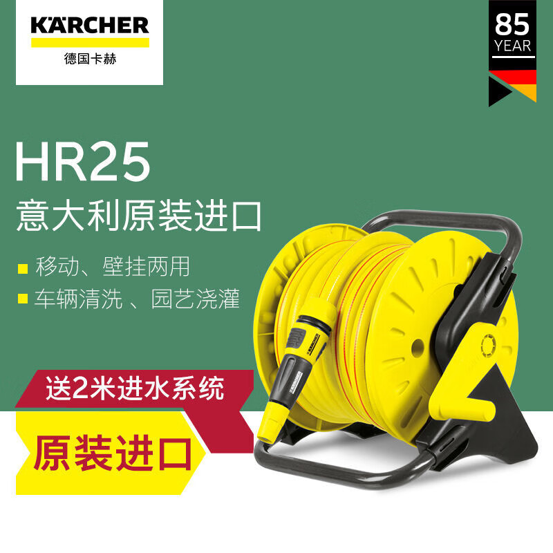 karcher 高压 水管车商品图片-5