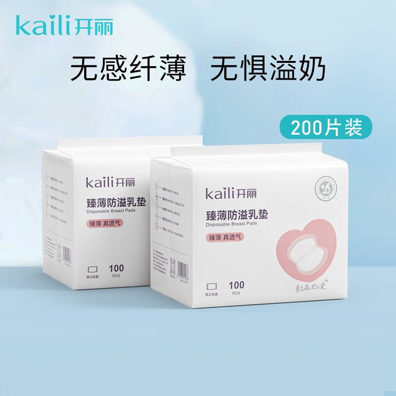 京东母婴玩具 2023-05-23 - 第30张 | 最新购物优惠券 京东母婴玩具 2023-05-23 - 第30张 | 最新购物优惠券