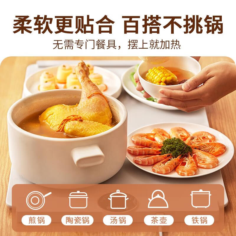 生活元素（LIFE ELEMENT） 折叠暖菜板 多功能随心卷折家用热菜板保温板 方形餐桌饭菜保温板 5档速热三重温保 67*38载6盘菜