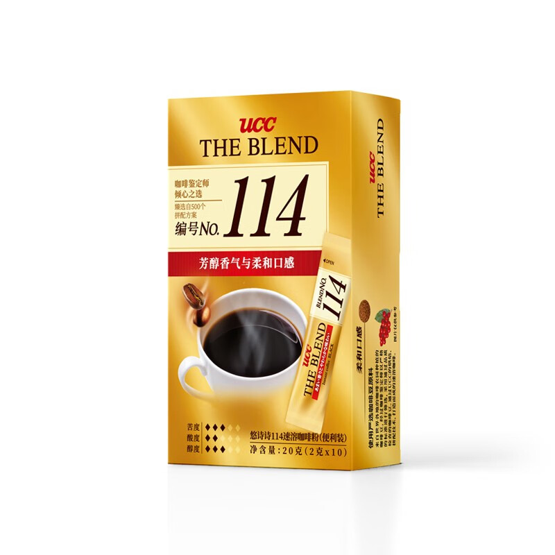 悠诗诗（UCC）114冻干速溶纯黑咖啡粉10P条装便携装咖啡 进口咖啡