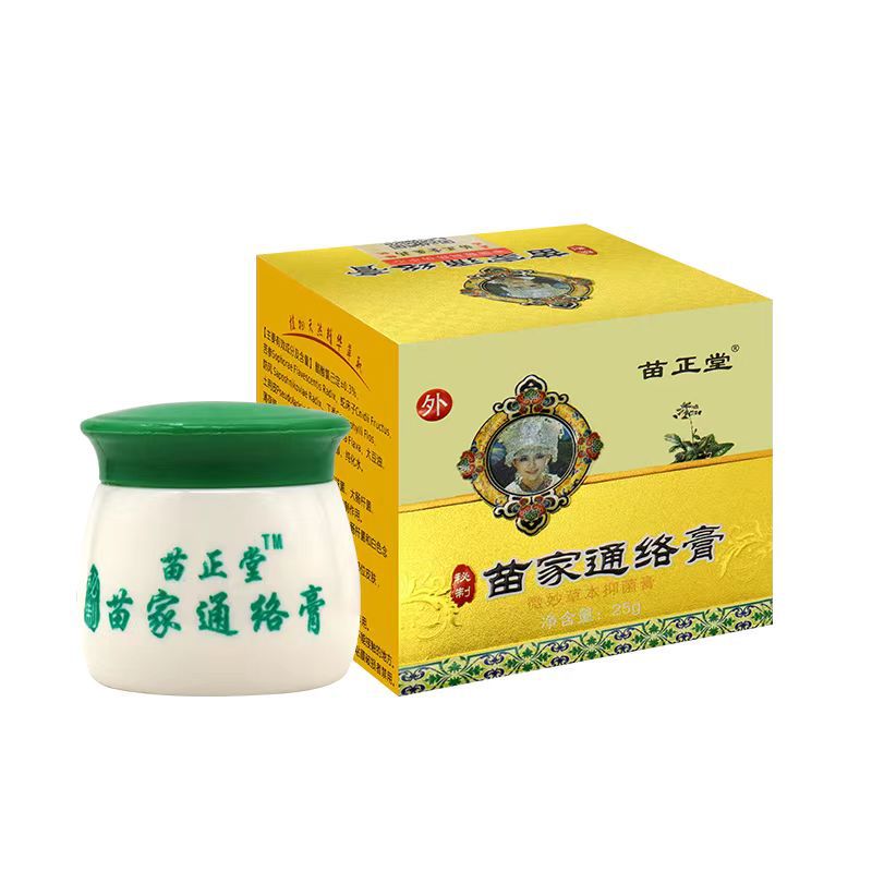 苗正堂苗家通络膏草本膏按摩膏舒通络膏腰腿痛膝关节疼乳膏颈肩腰腿
