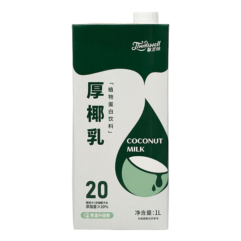 德馨珍选厚椰乳 生椰乳  椰浆 椰奶 生椰拿铁咖啡伴侣商用饮品材料 1L*1盒 厚椰乳(整箱12盒)