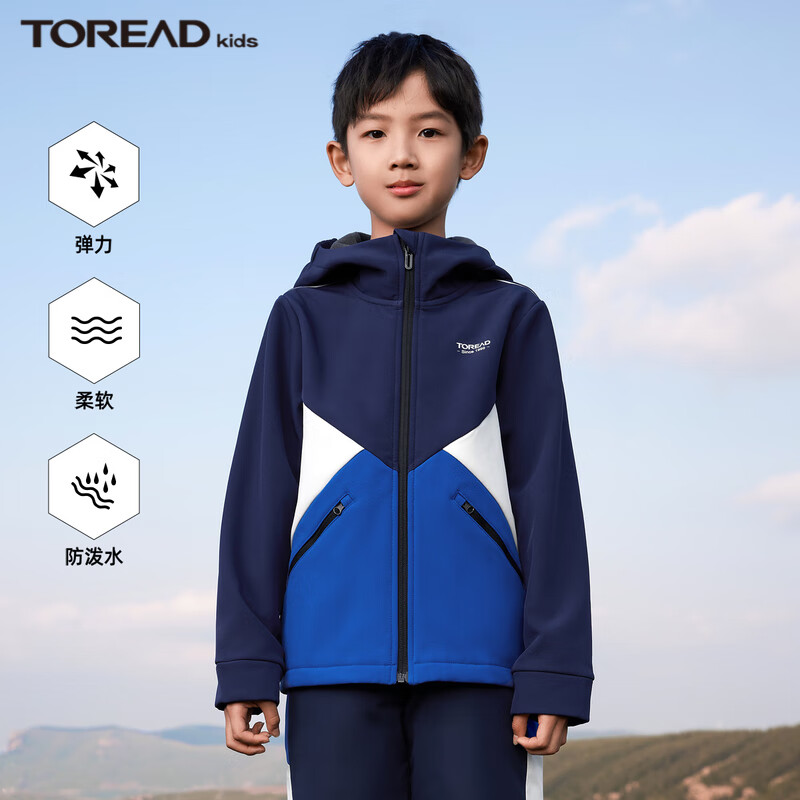 探路者（TOREAD）男女童外套 秋冬款童装儿童保暖夹克运动服QAEEBL93239   数码蓝QAEEBL93239 160