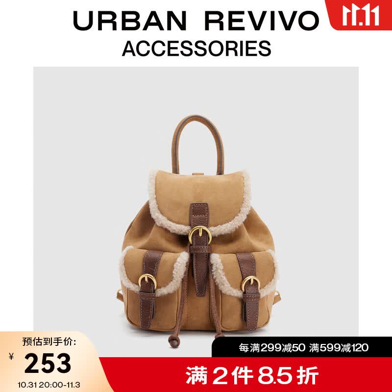 URBAN REVIVO2023秋冬女士复古小巧口袋背包UAWB30225 棕色怎么看?