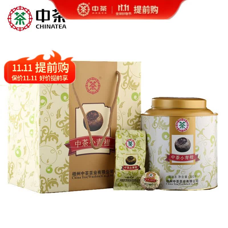 中茶茶叶梧州窖藏特级六堡茶黑茶2023年新会六堡小青柑集团茶叶 单罐300g属于什么档次？